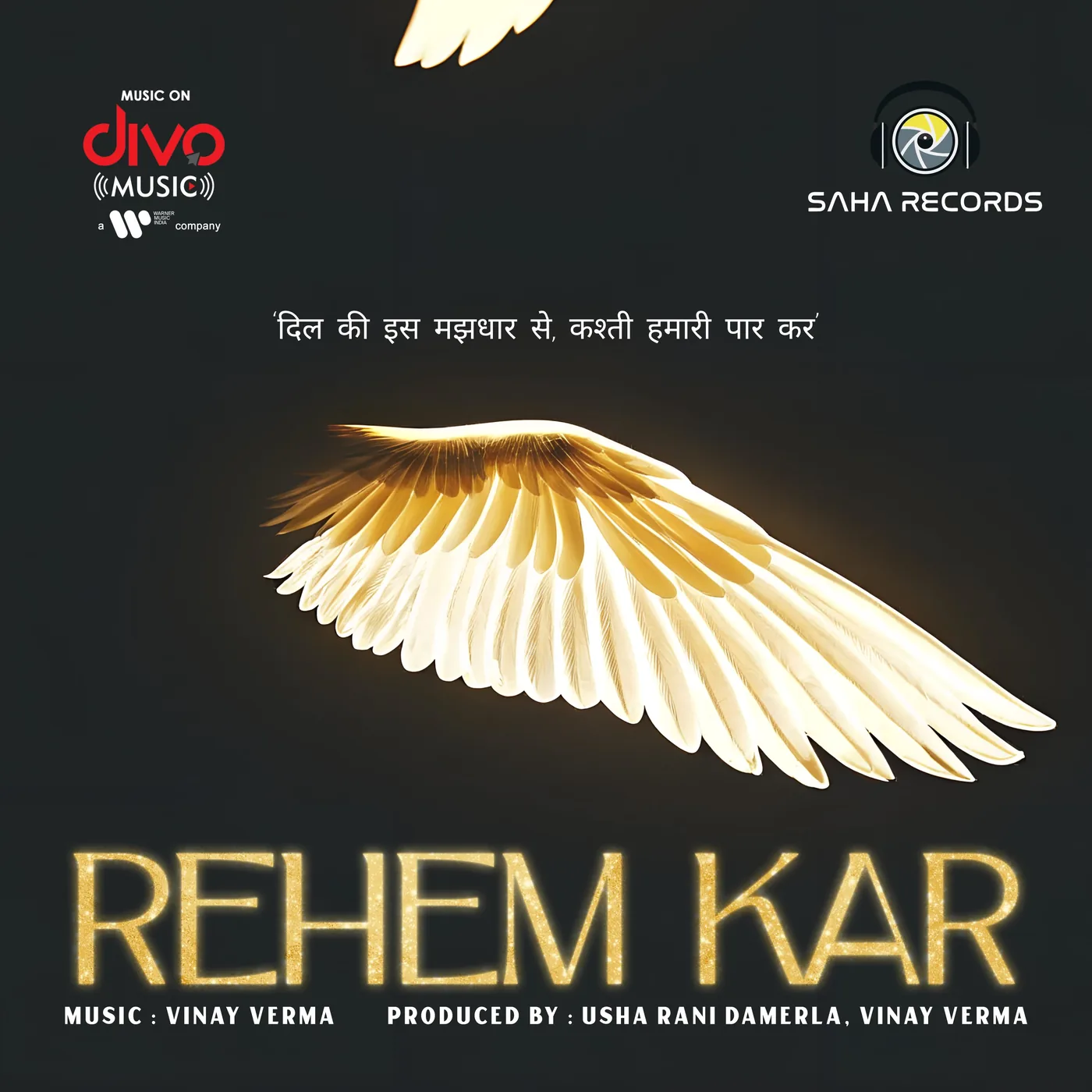 Rehem Kar, Cover Art